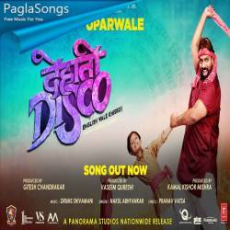 Uparwale Mp3 Uparwale Mp3